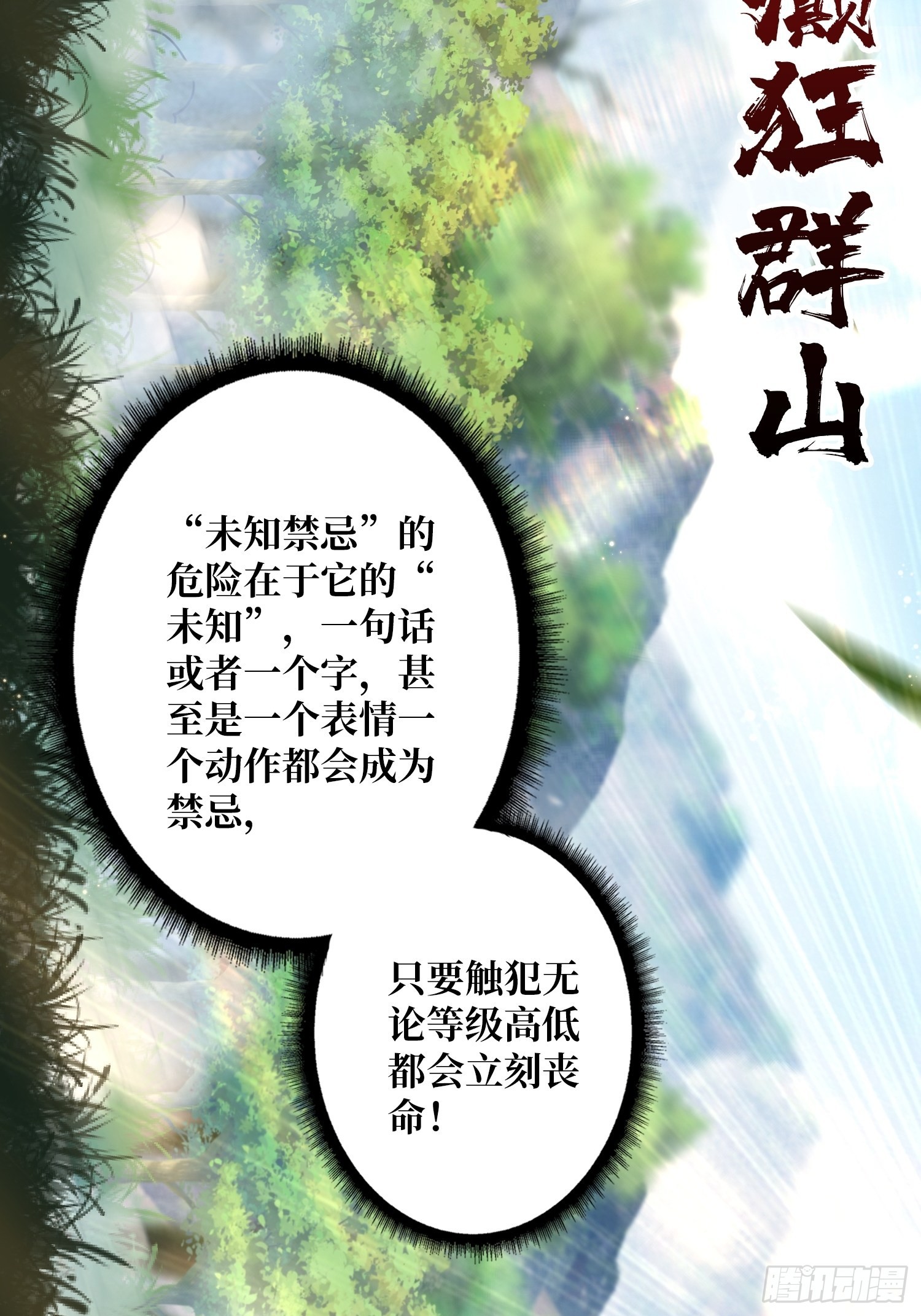 240级？14