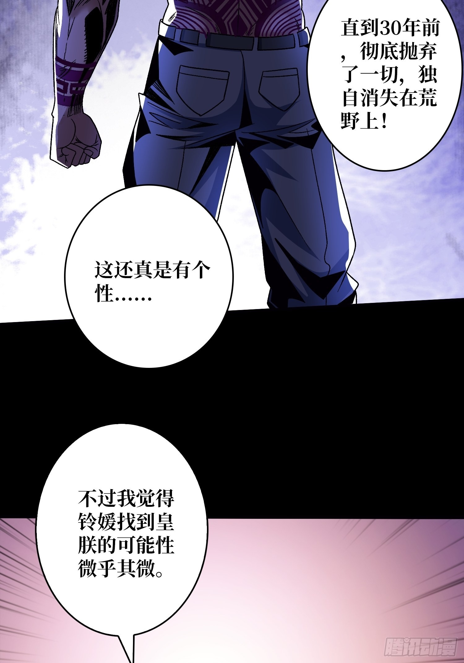 浪漫晚餐与钢铁直男40
