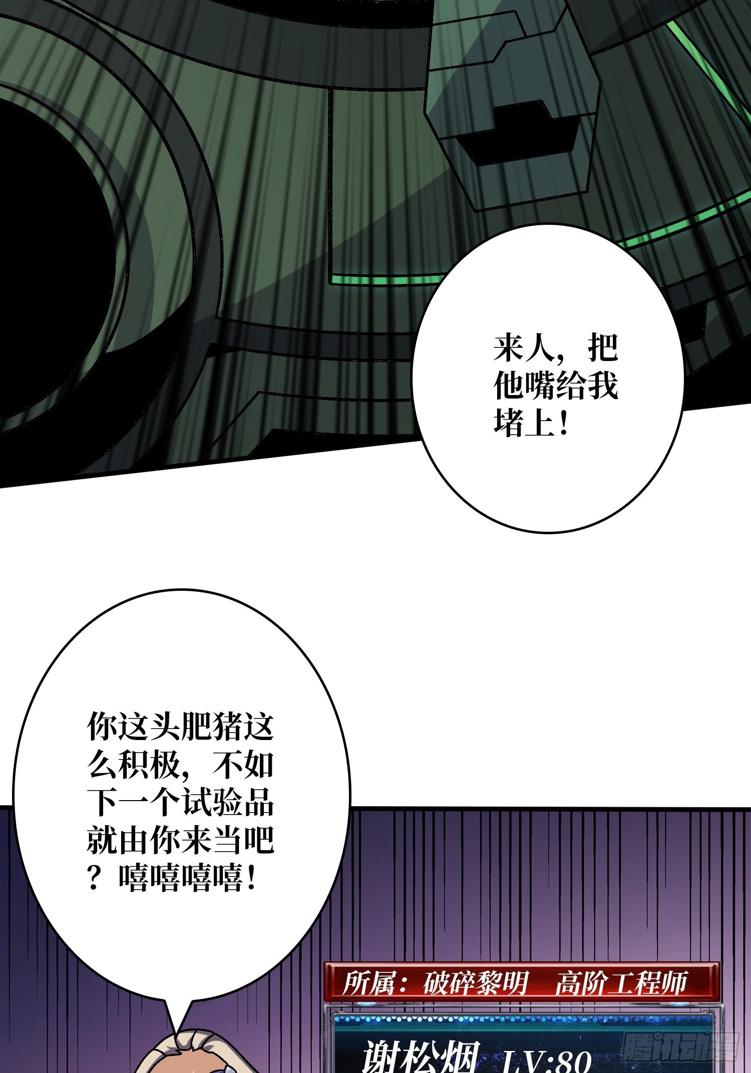 娜娜的记忆35