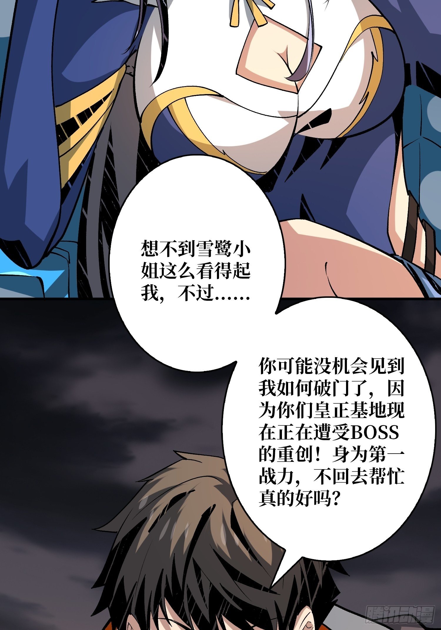 当时这把剑……23