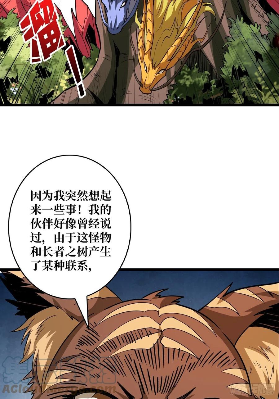 小可爱与大聪明36