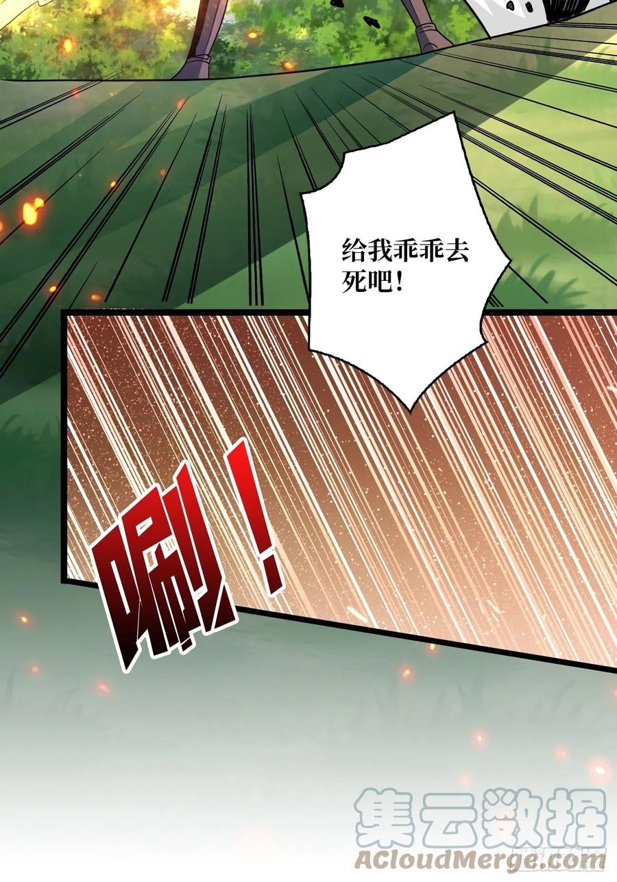 诡异的能力15