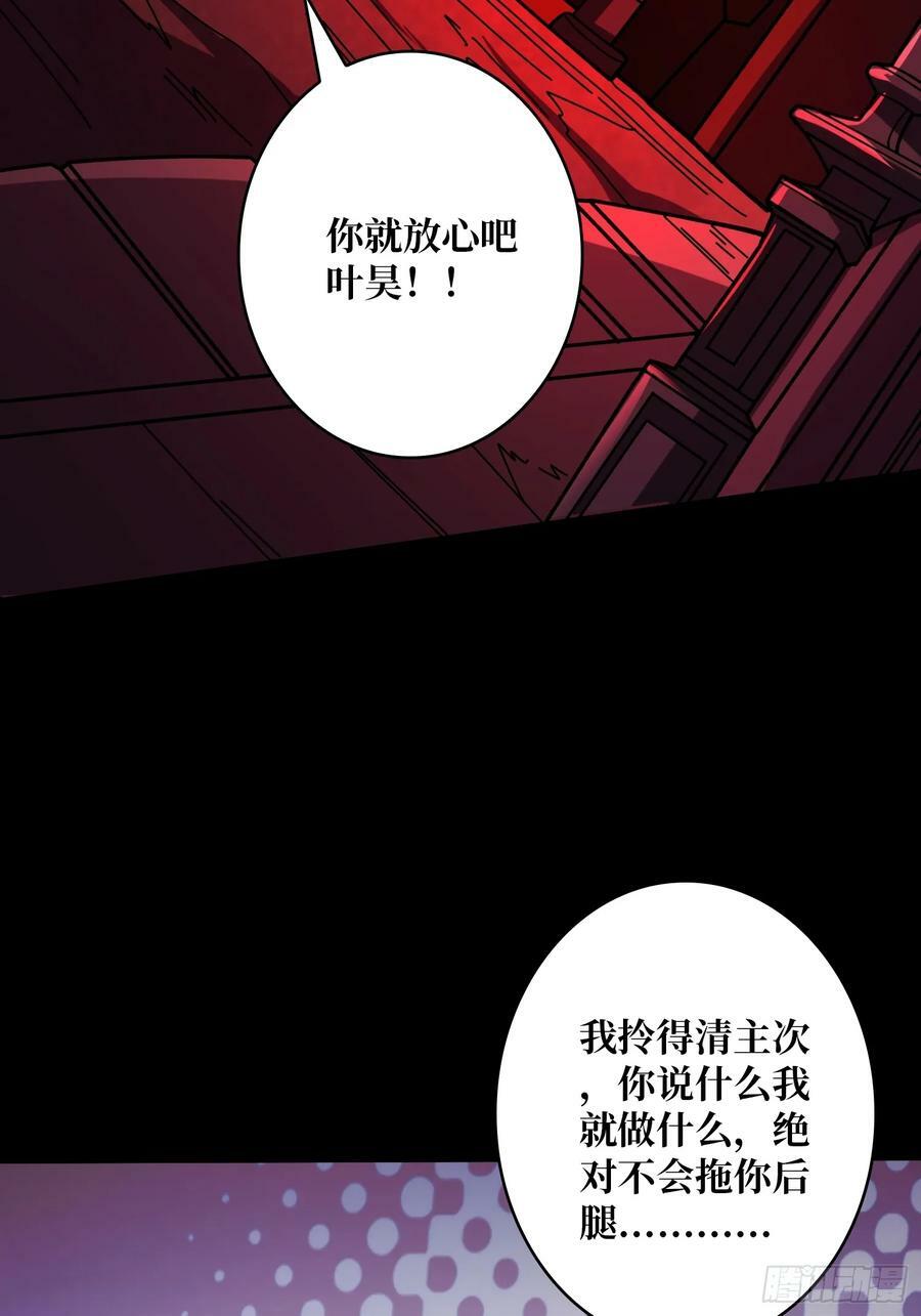 迷之埋尸少女8