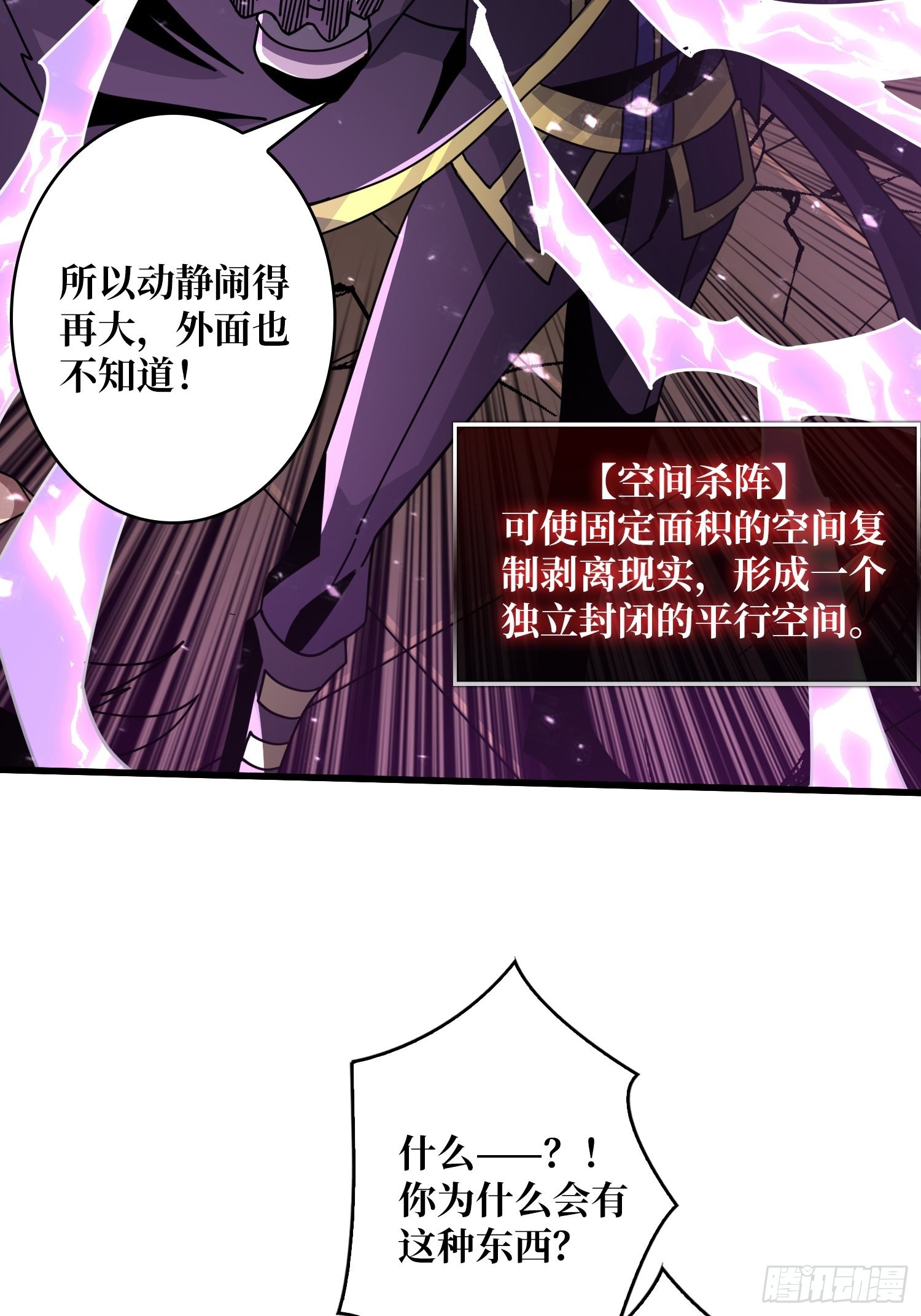 难上加男的蓝青云41