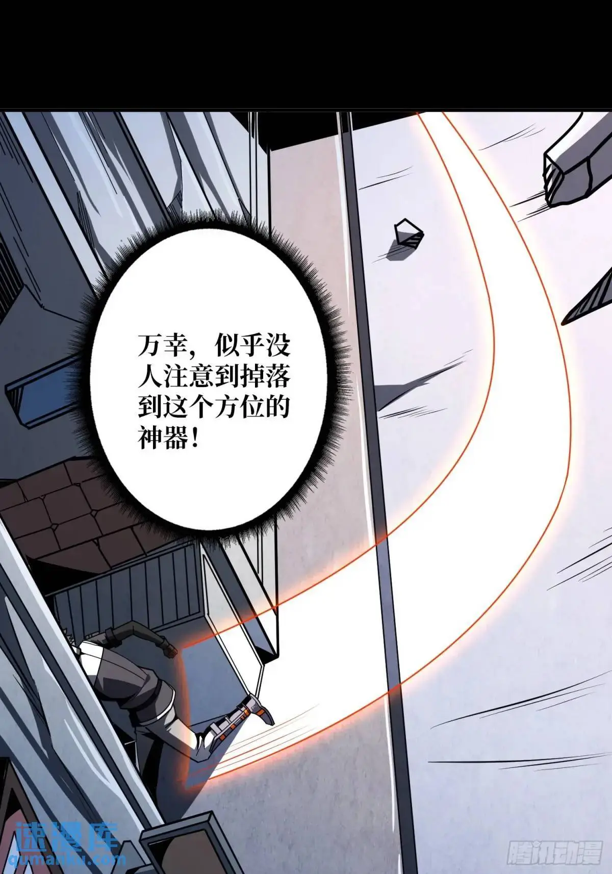 命运之骰21