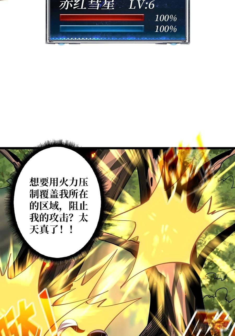 不知死活10
