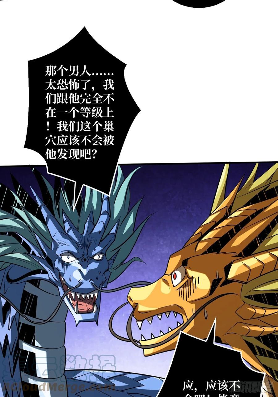 破罐破摔6