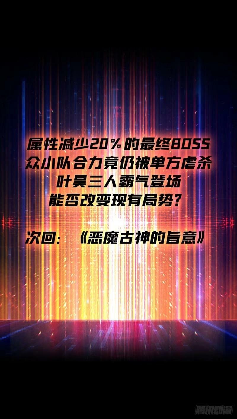 愤怒欲望68