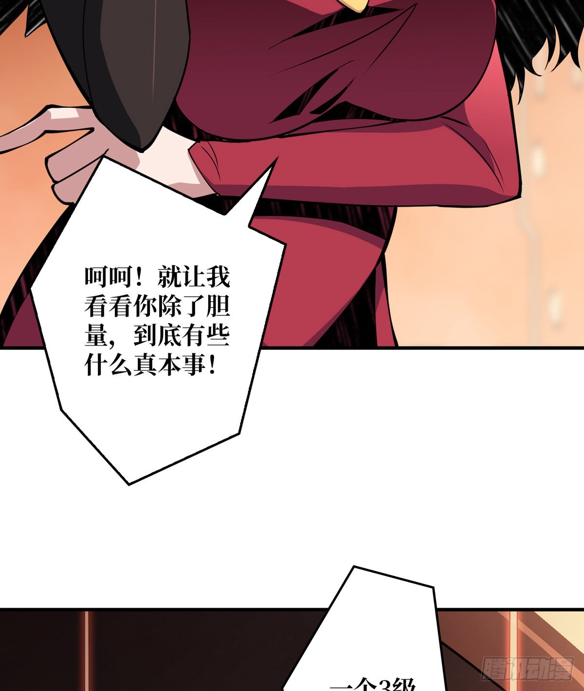 树上的女人28