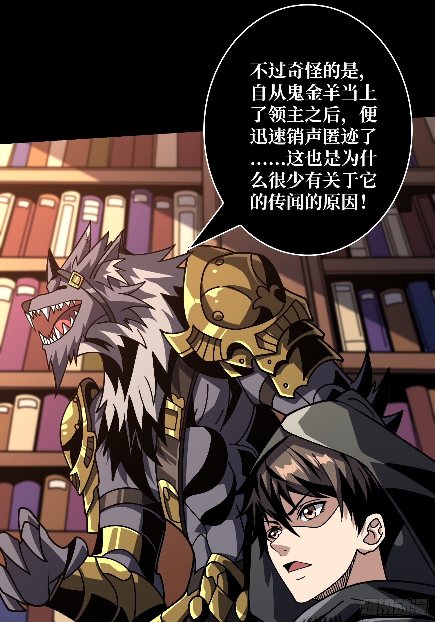 知识与欲望14