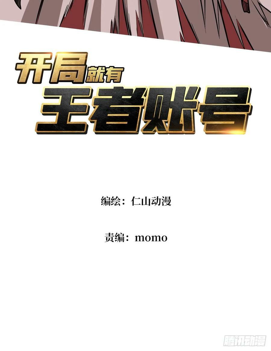 血之石2