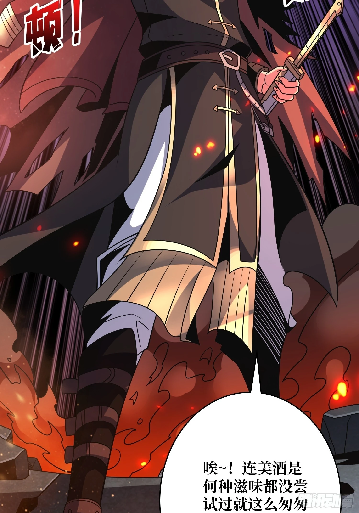奇怪的大叔26