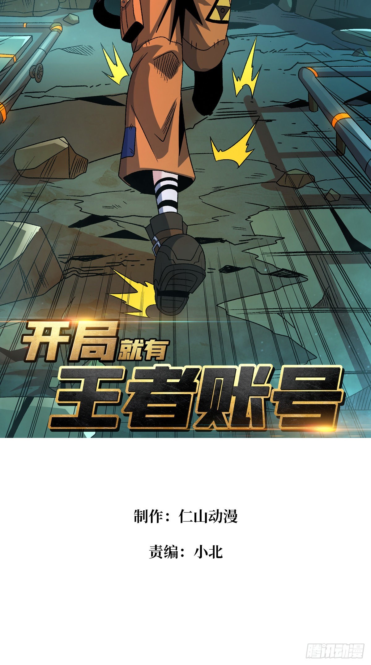 暴脾气的父女1