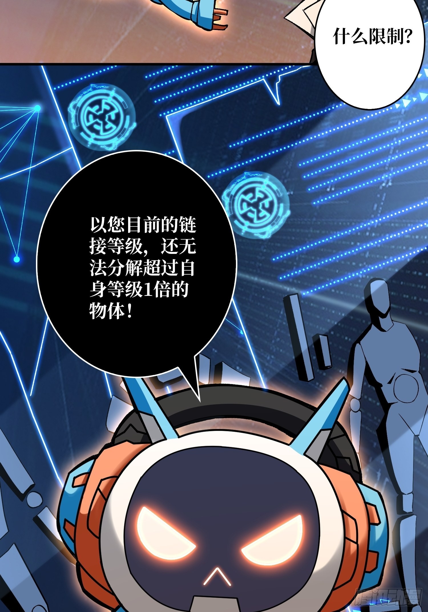 人不为财？25