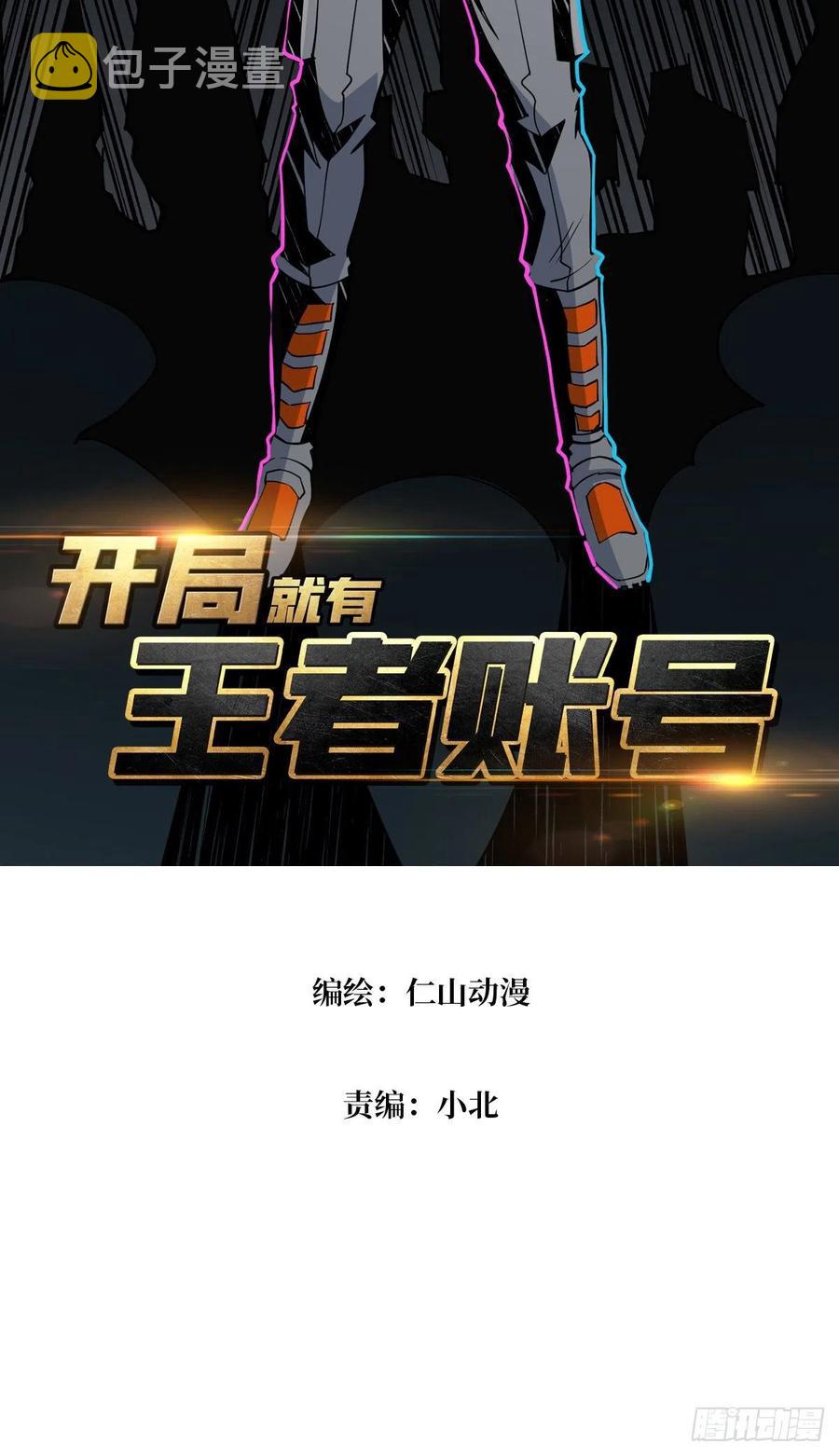 要塞+后宫1