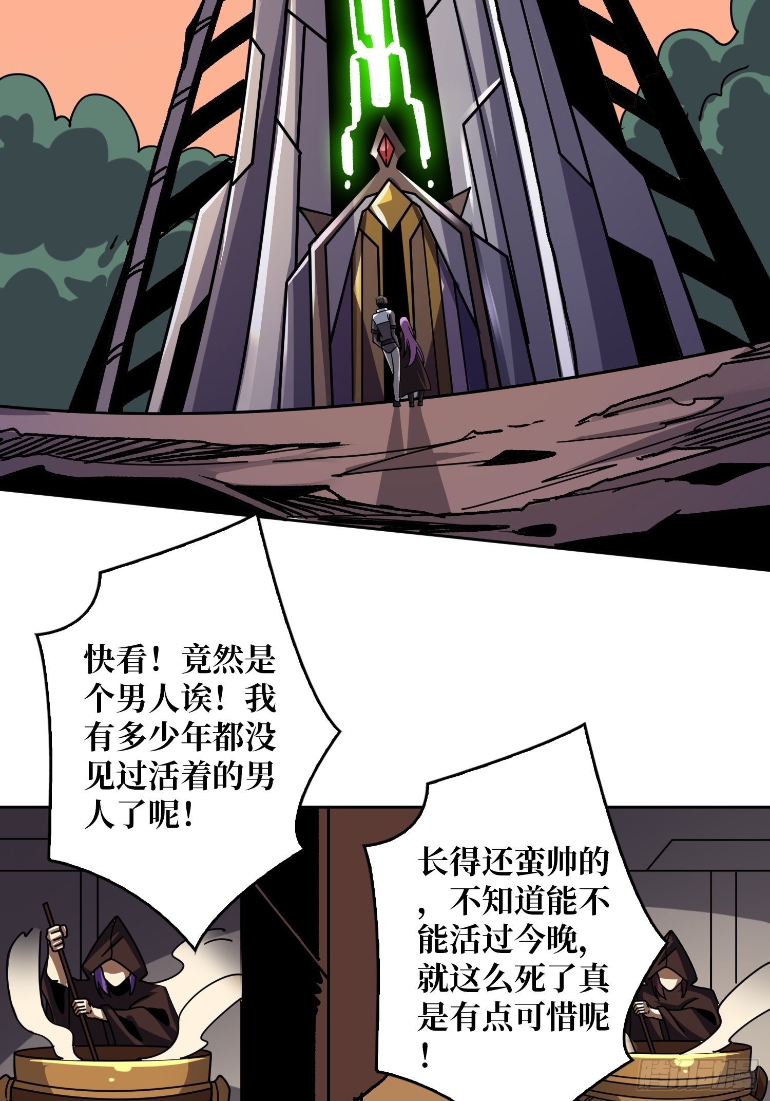WTF！逼婚？14