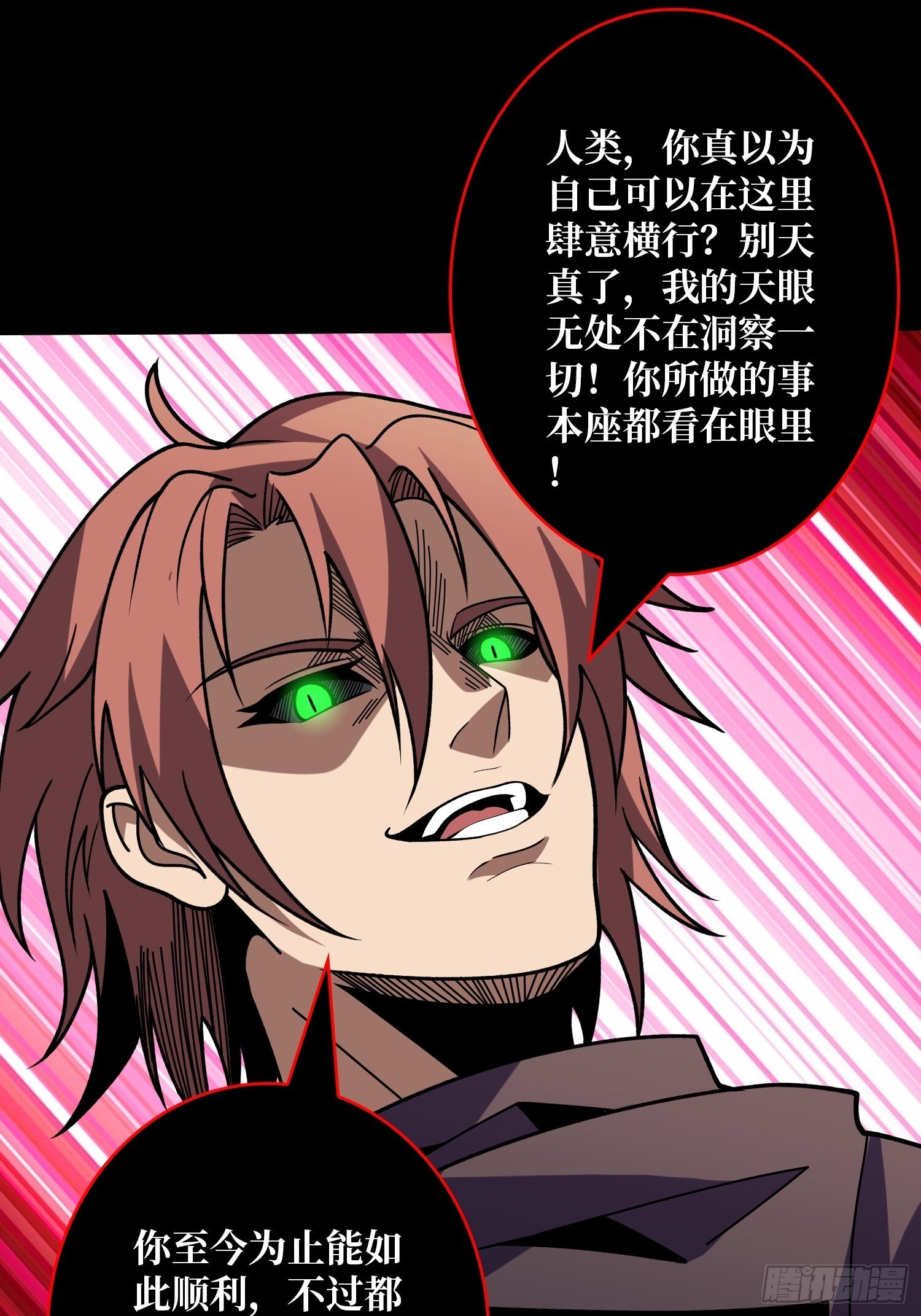 掌控生死3