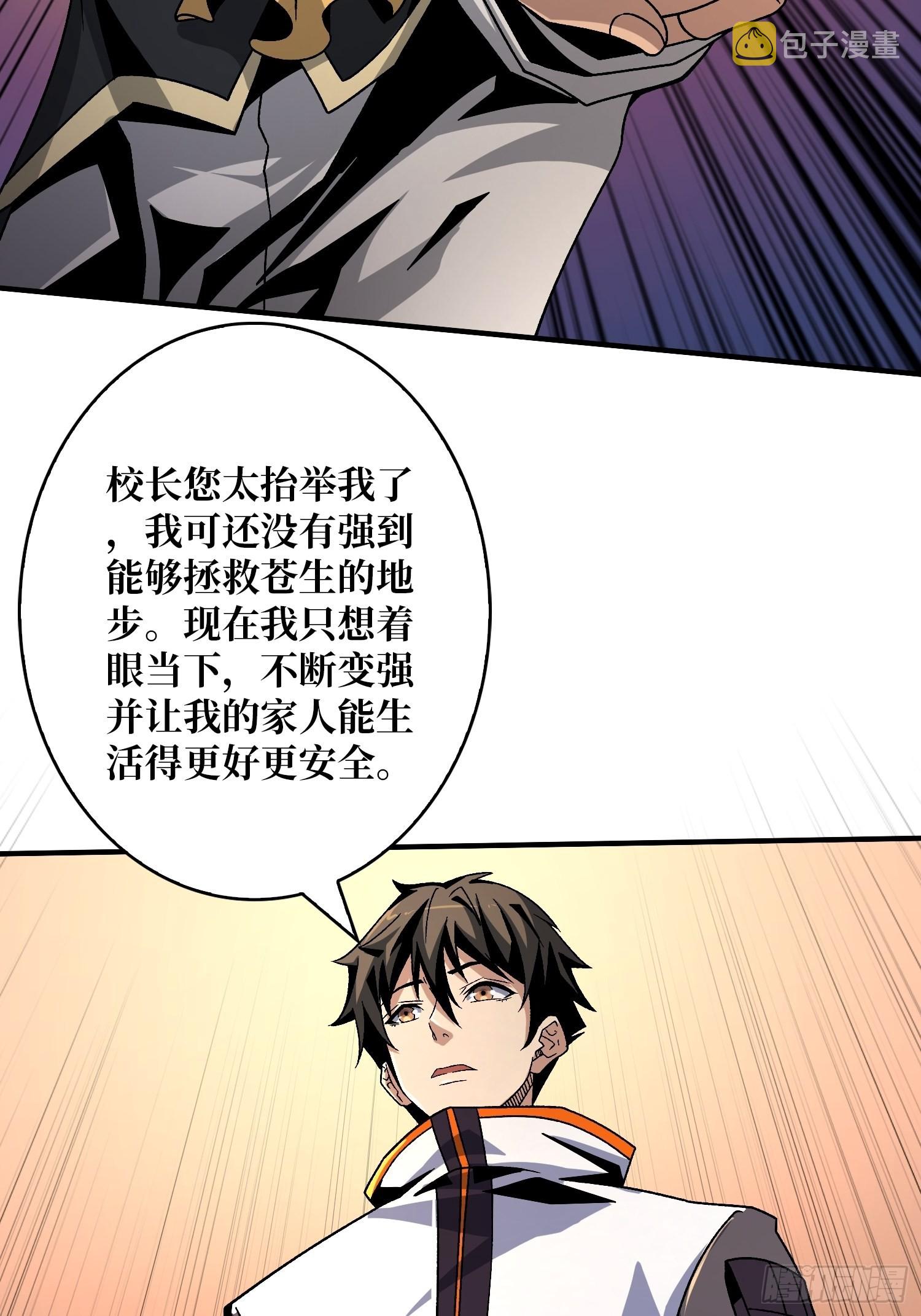 甲宝的为难18