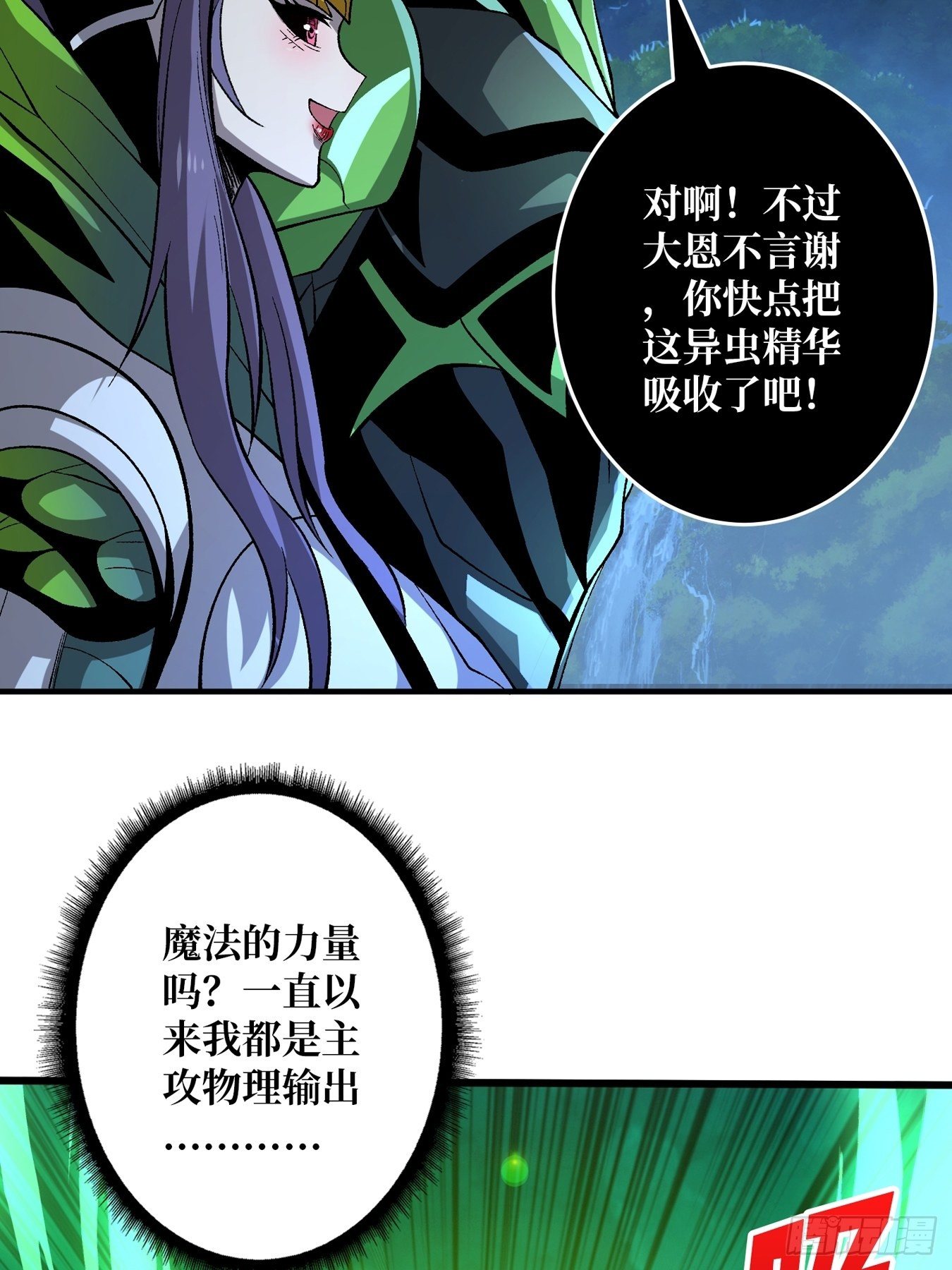 意想不到的新账号34