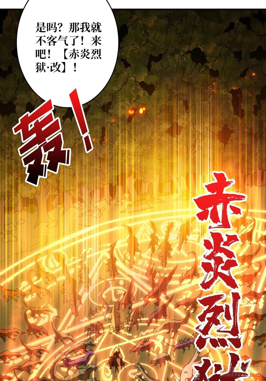 连渣都不剩52