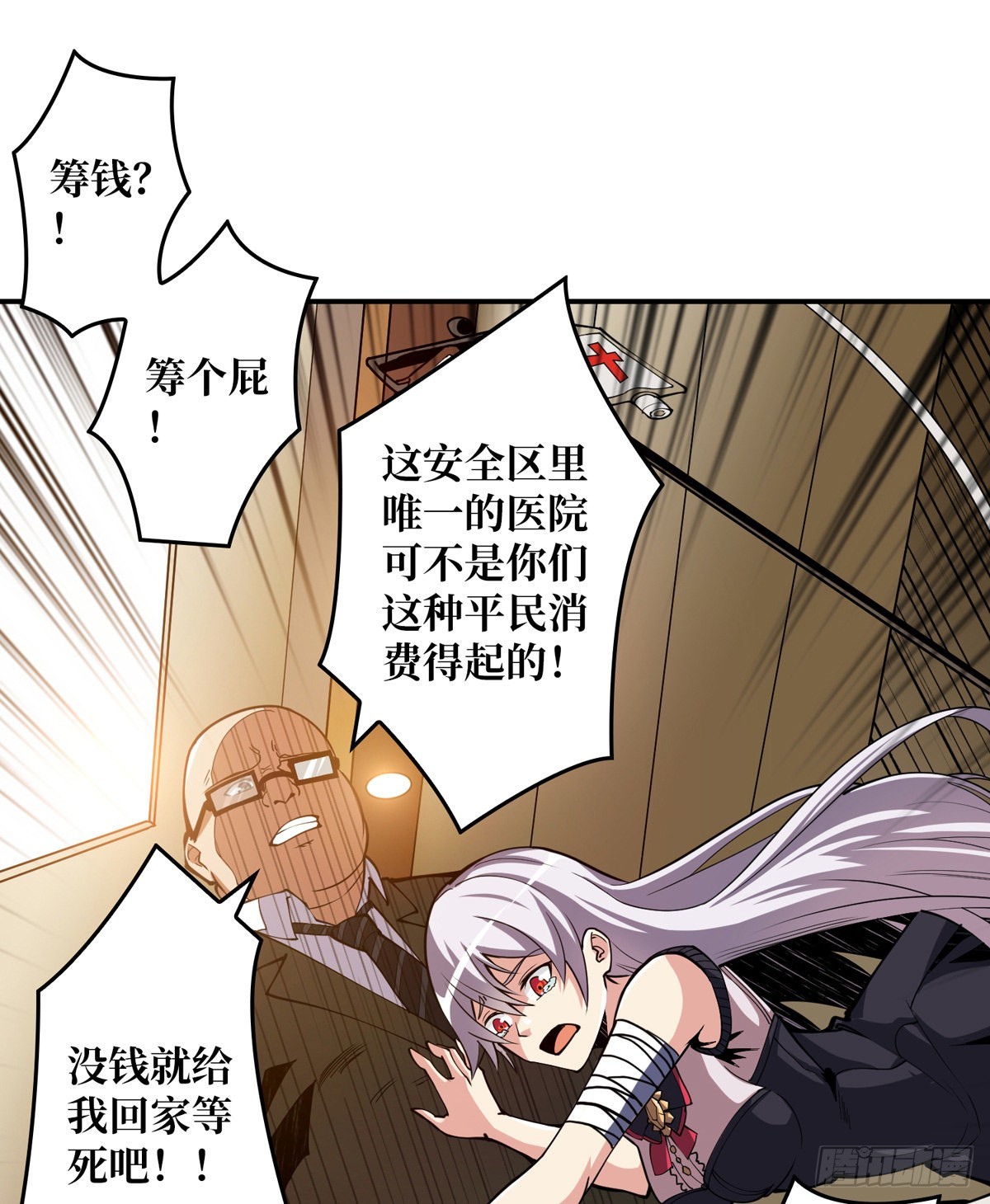 傲娇的大小姐48