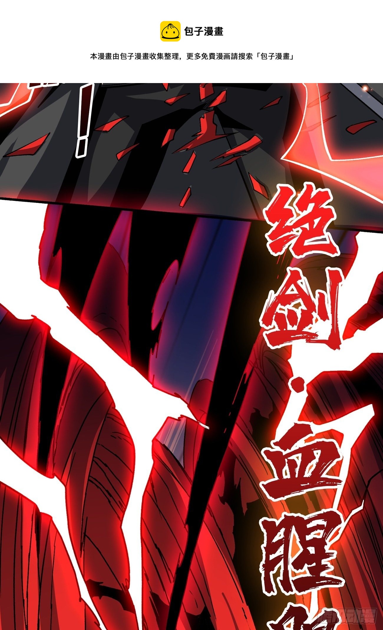 联手36
