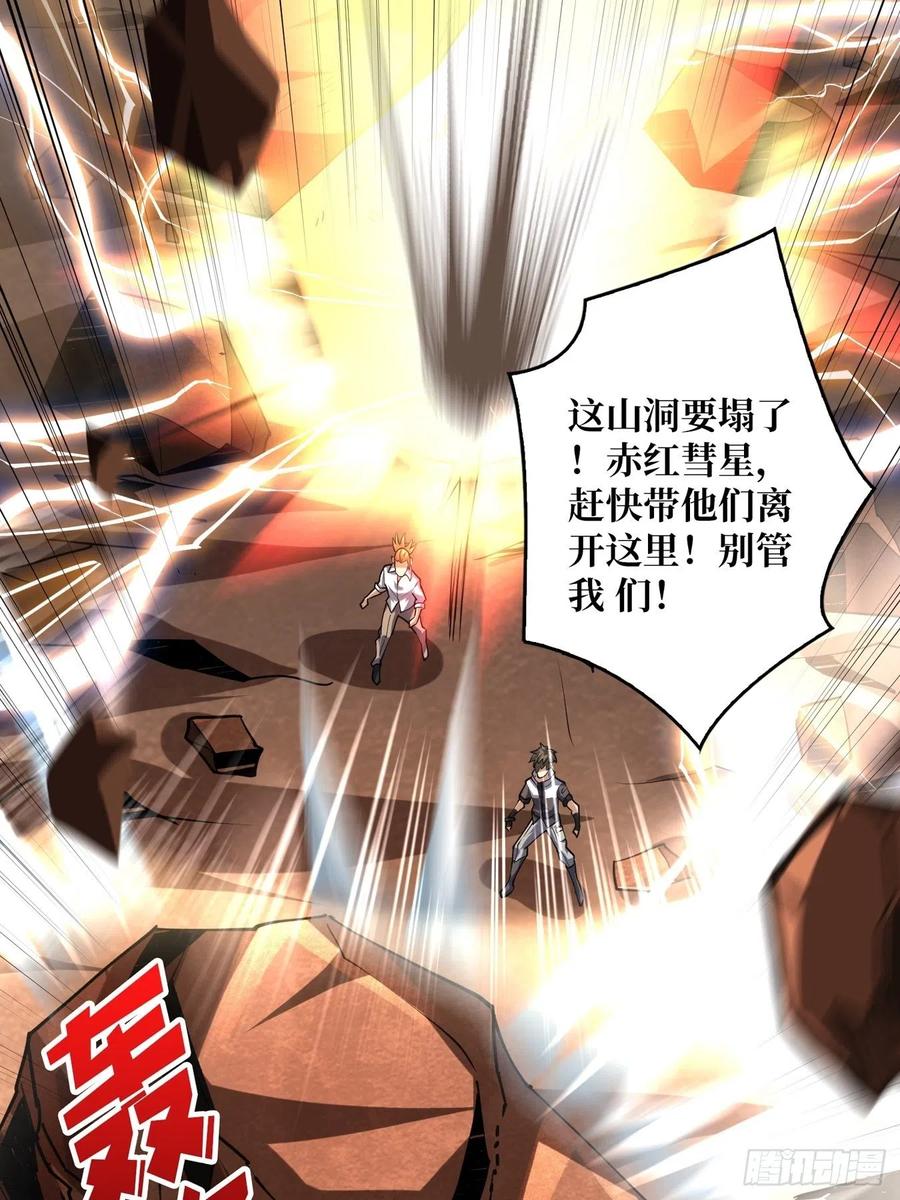 破罐破摔46