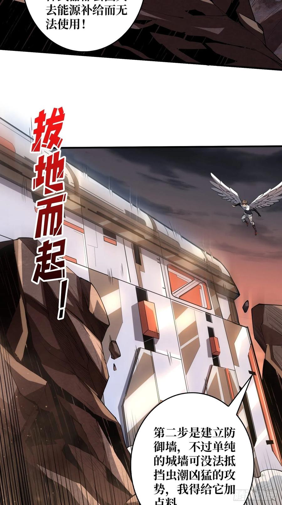 男人的浪漫3
