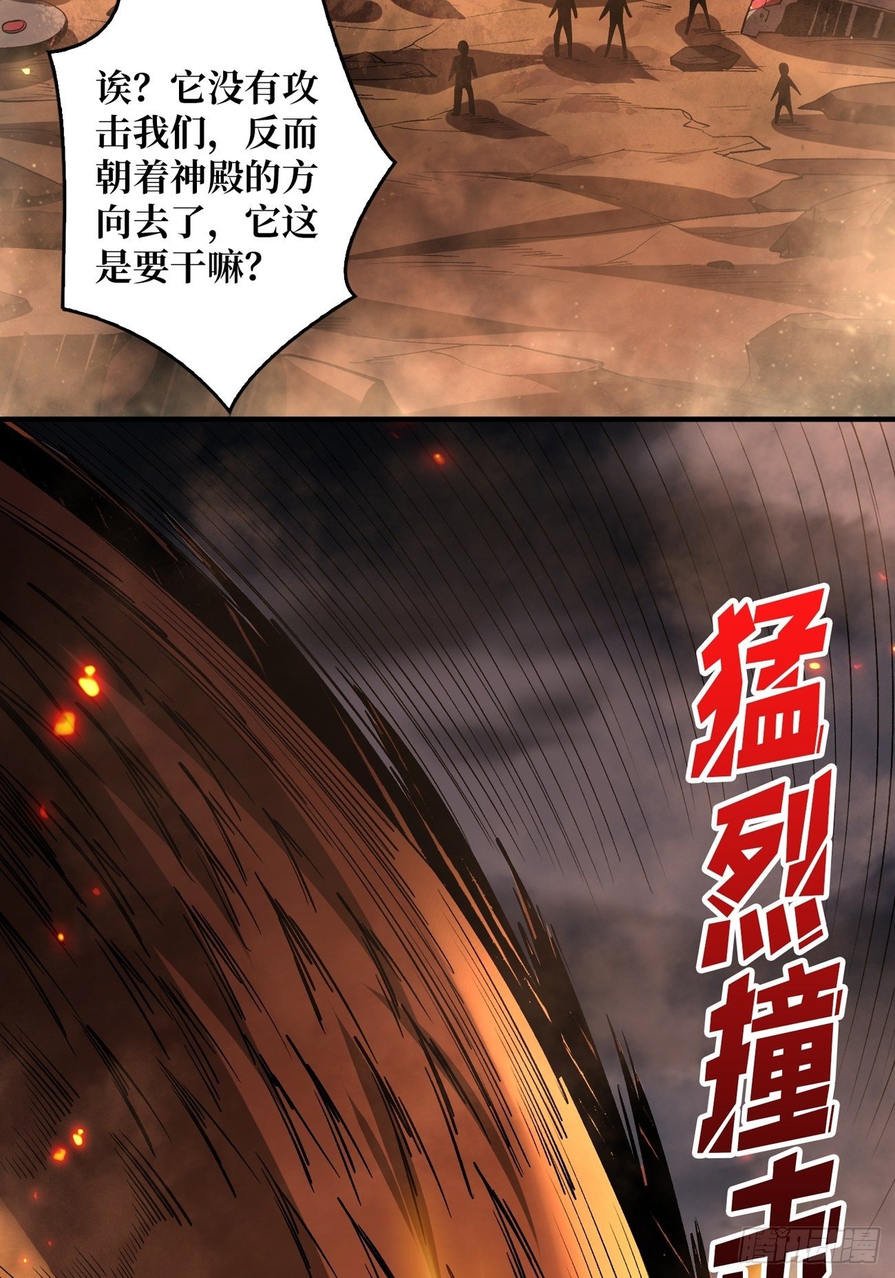 宿敌25
