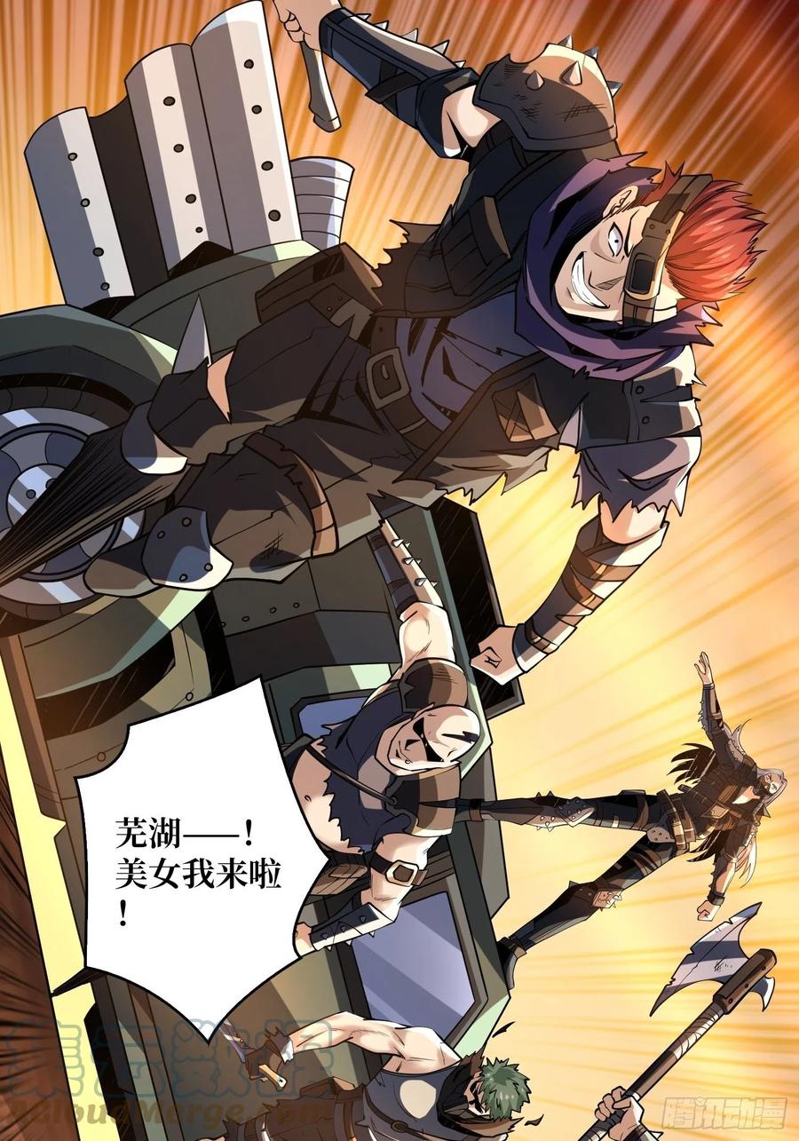 新神的呼唤9