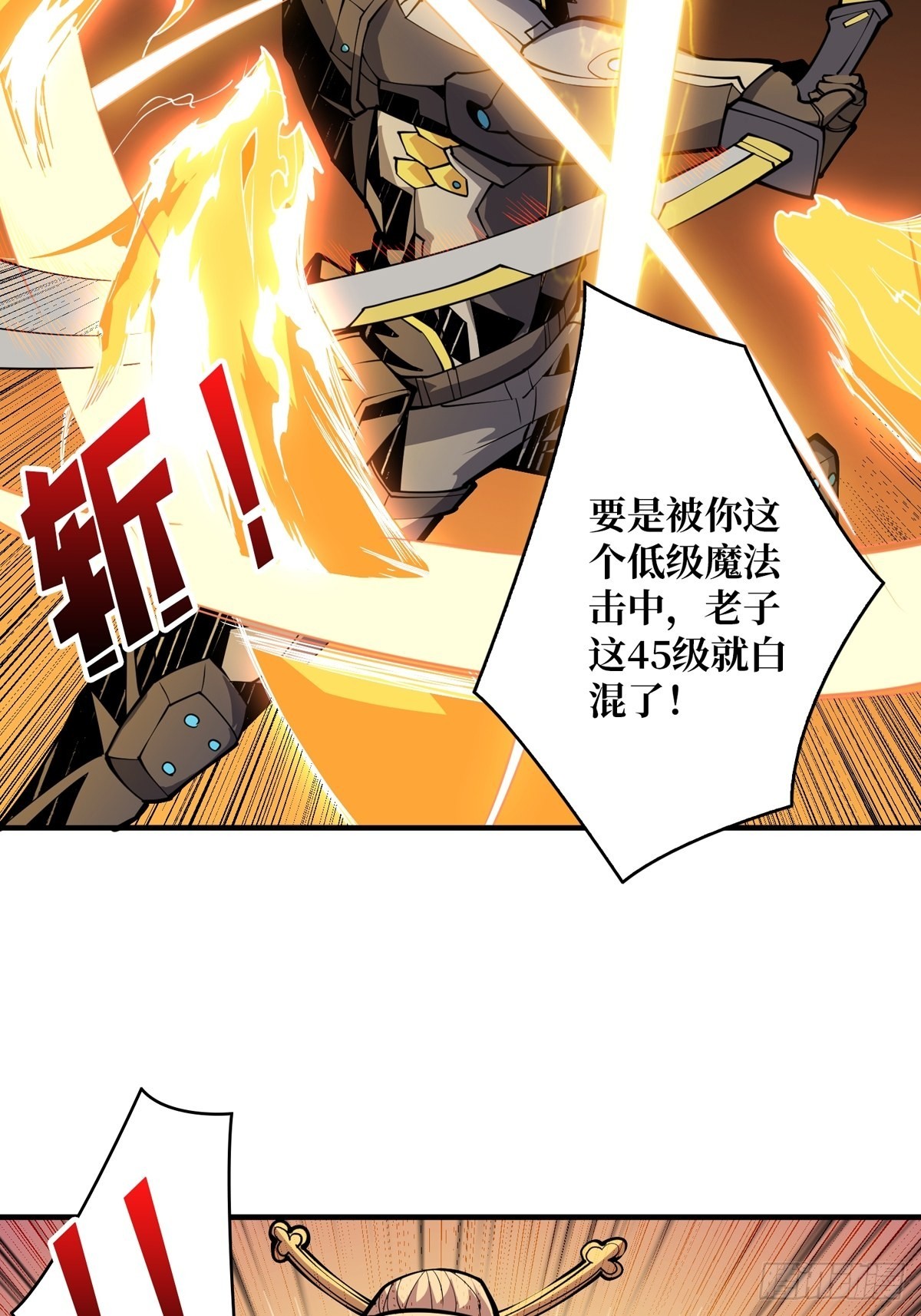 绝不放弃！6