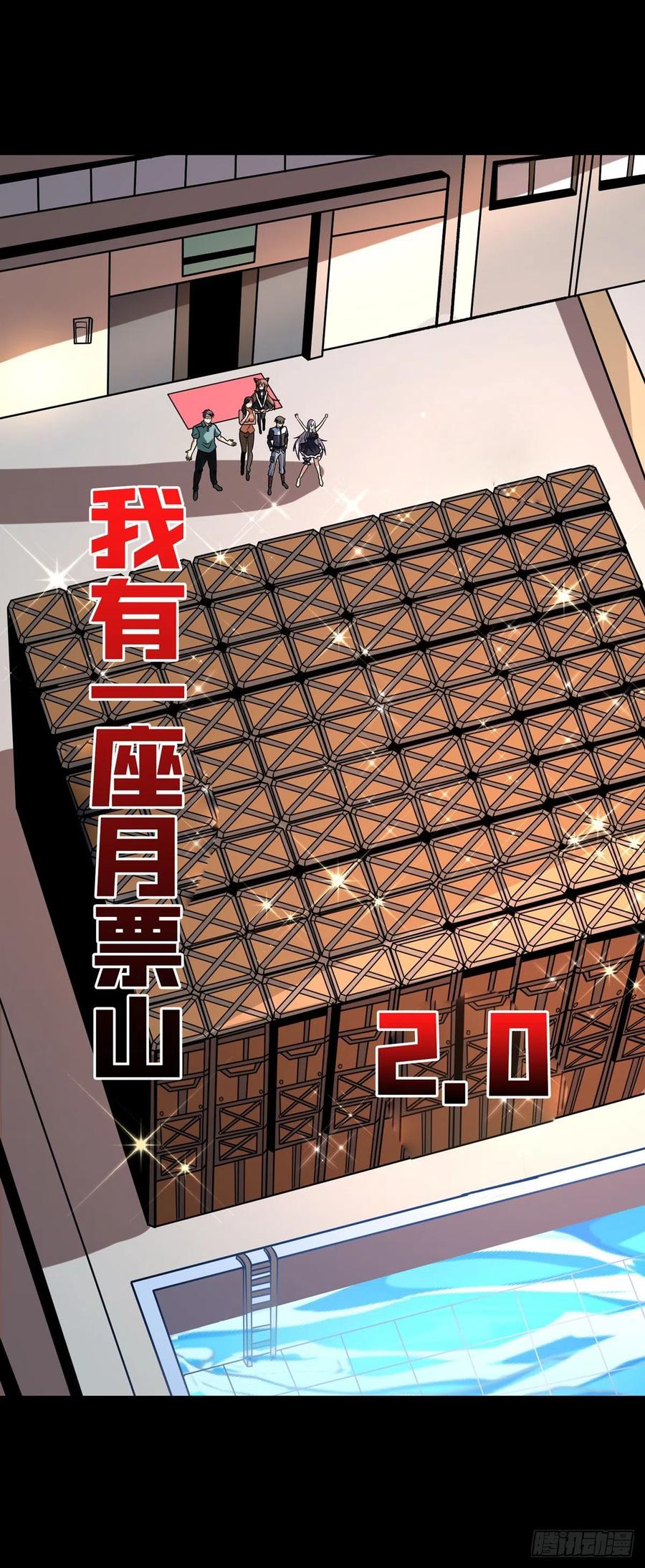 丰收时刻56