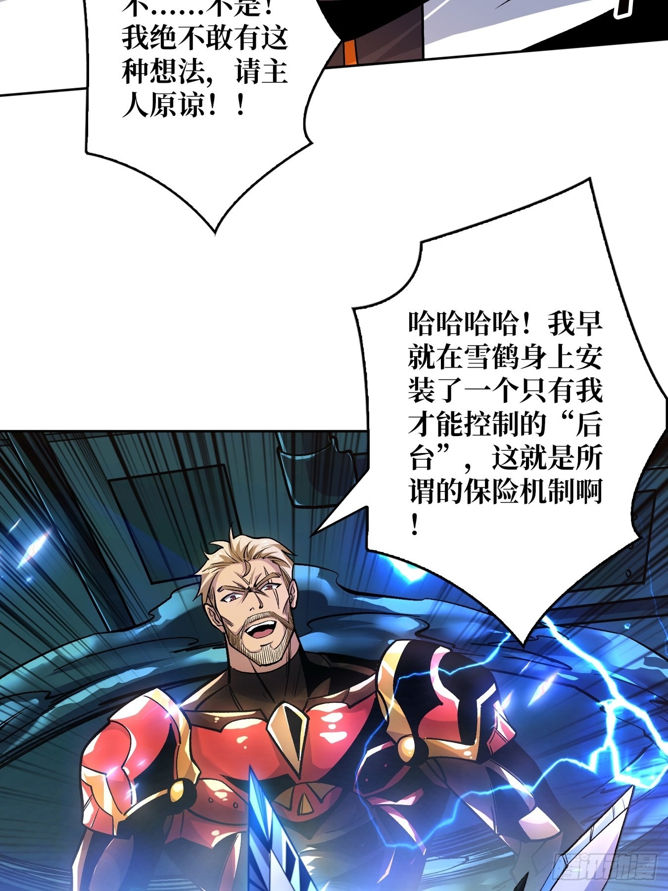自由10