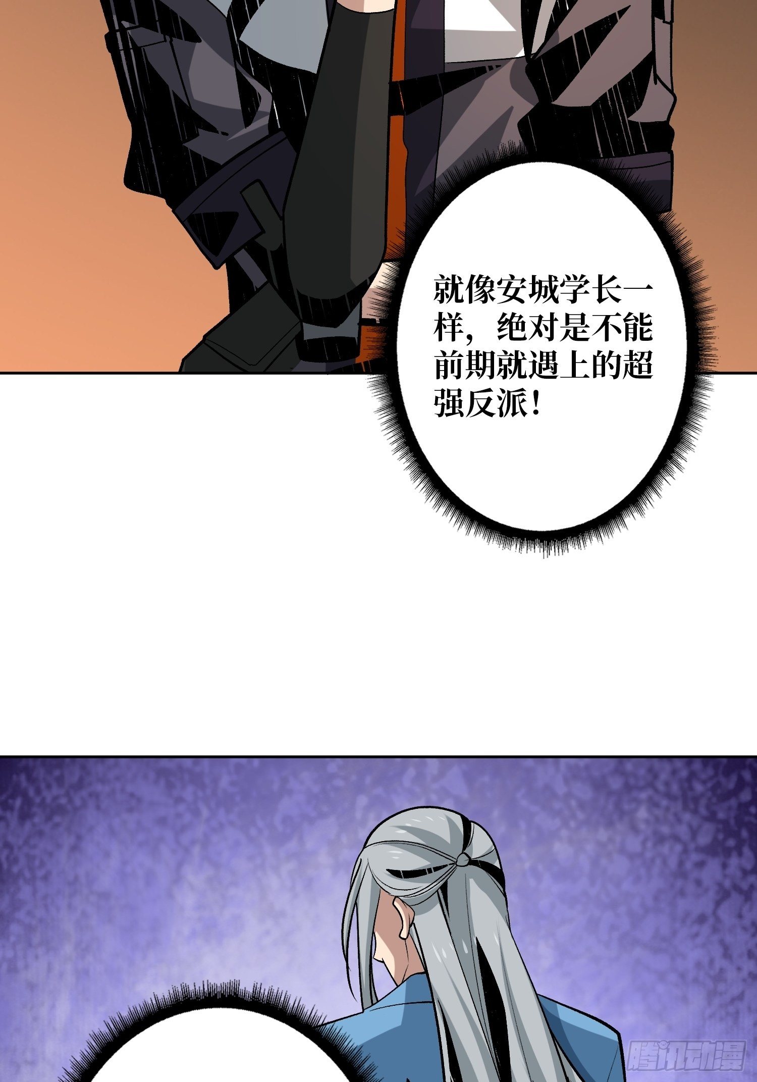 剑痴16
