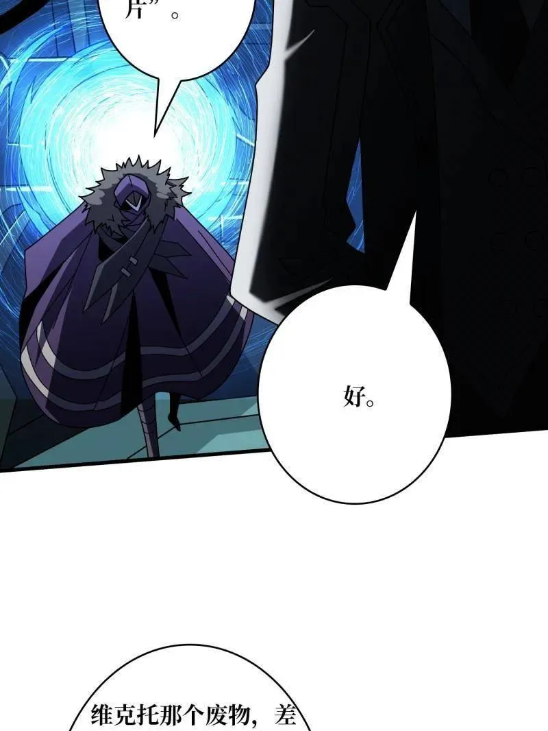 第459话 不死古神95
