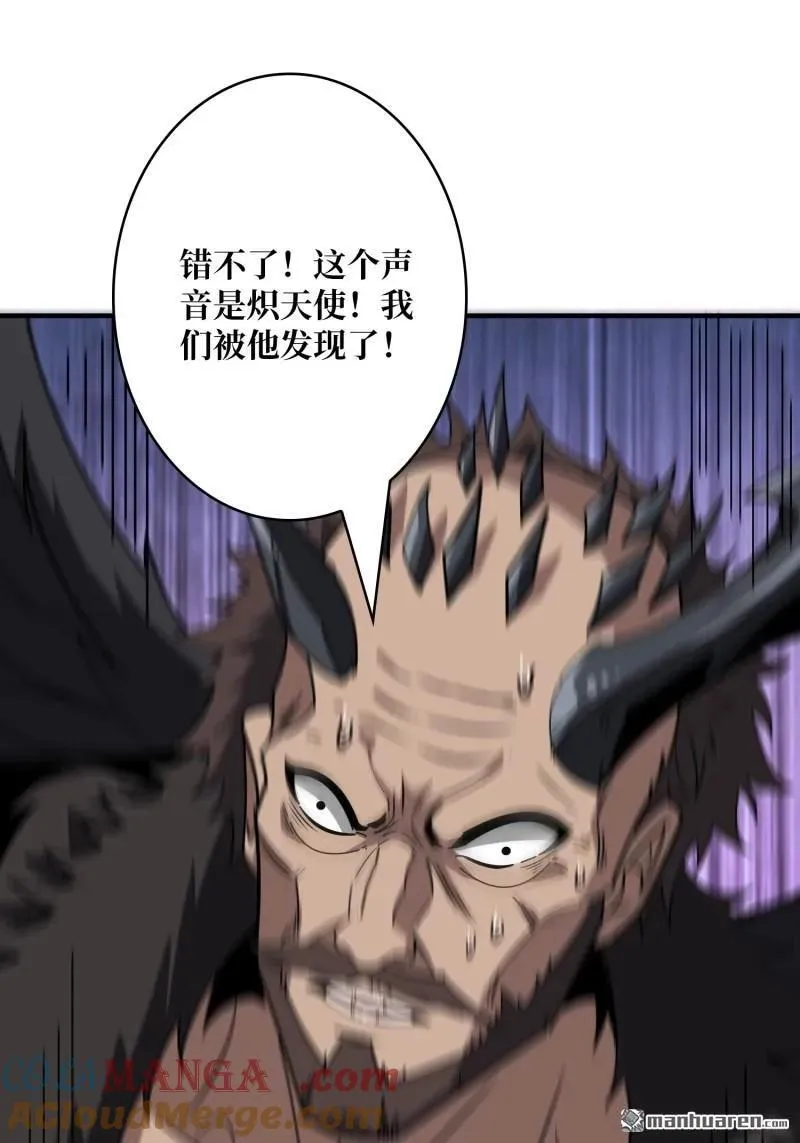 第434回 500级？51