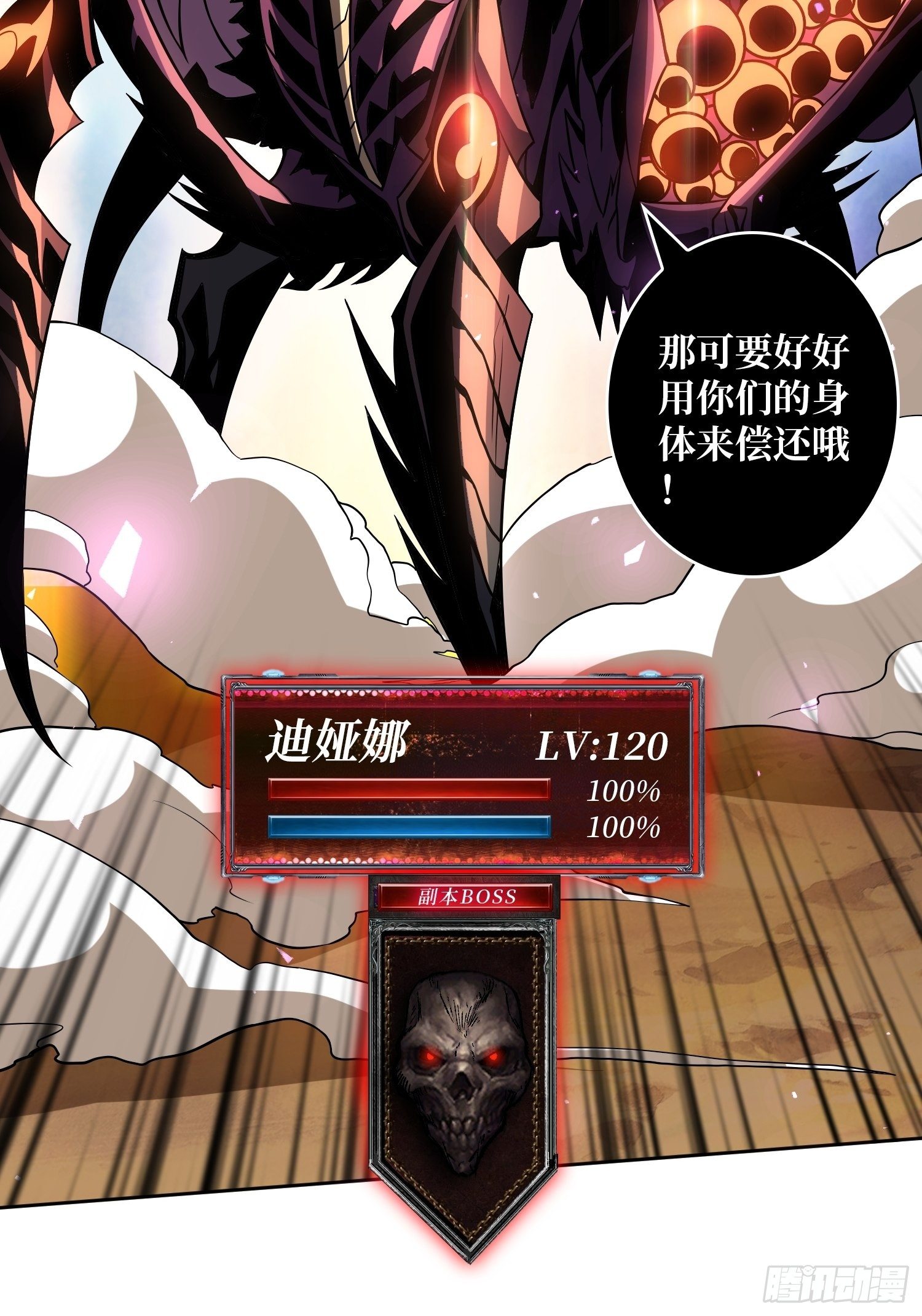 孵化室49