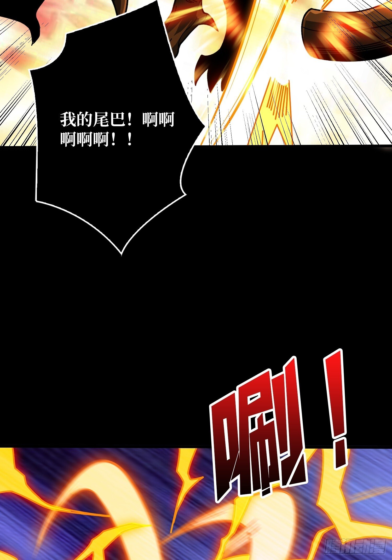 白闪42