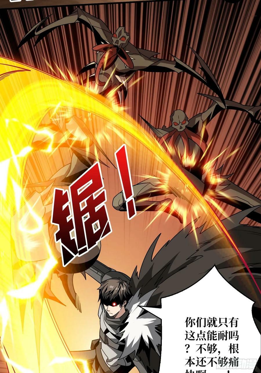 恶魔之眼5
