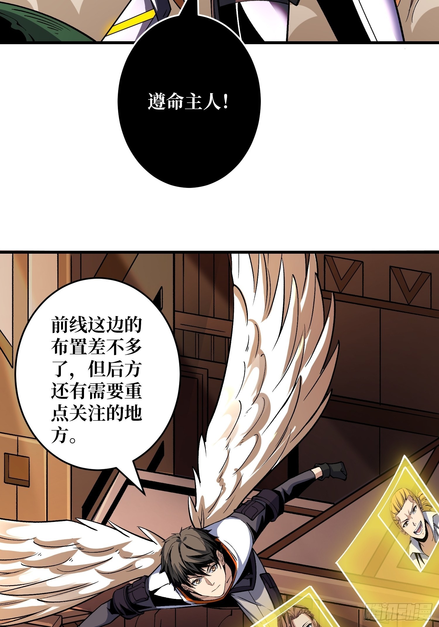 皮糙肉厚22