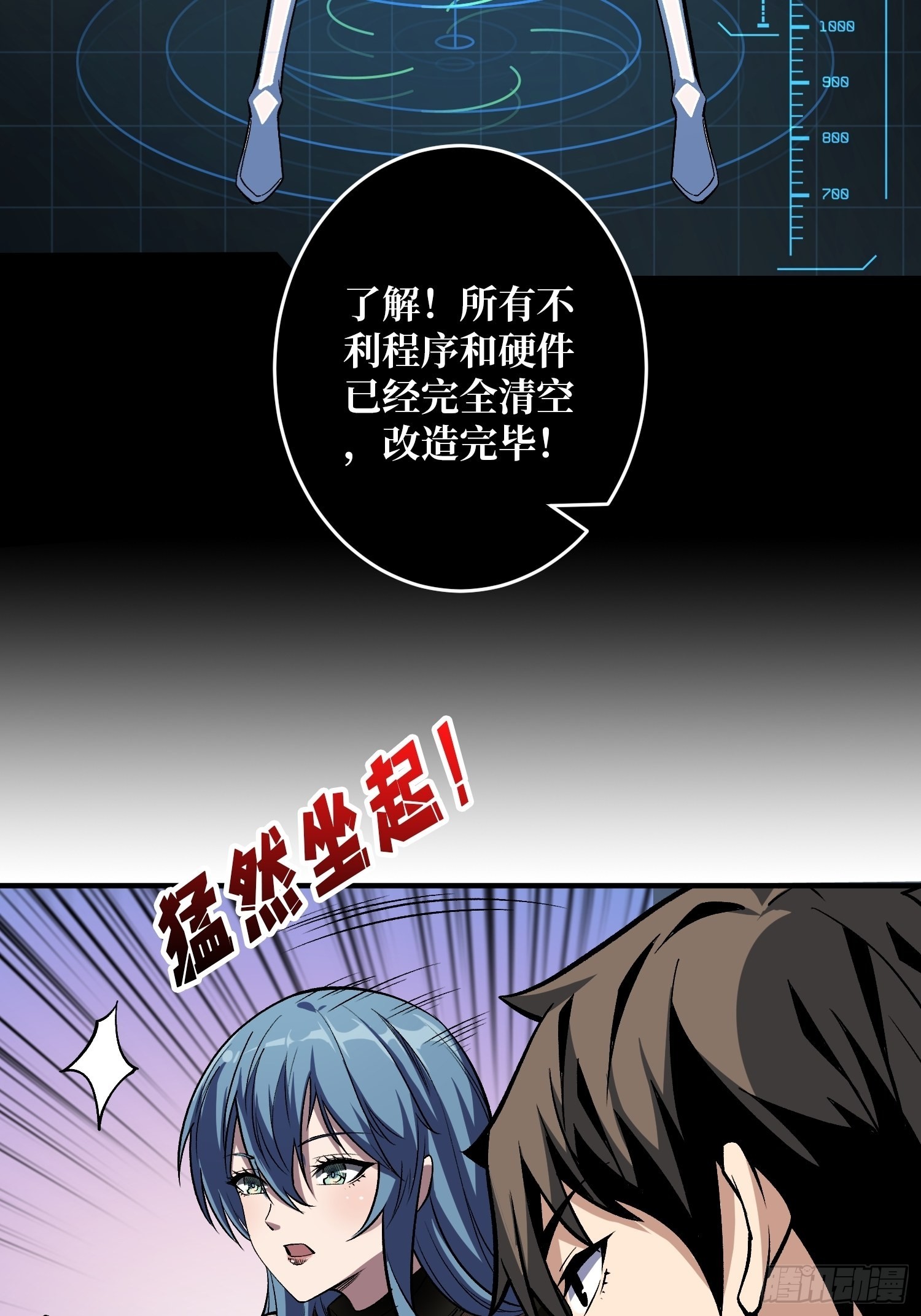 自由37