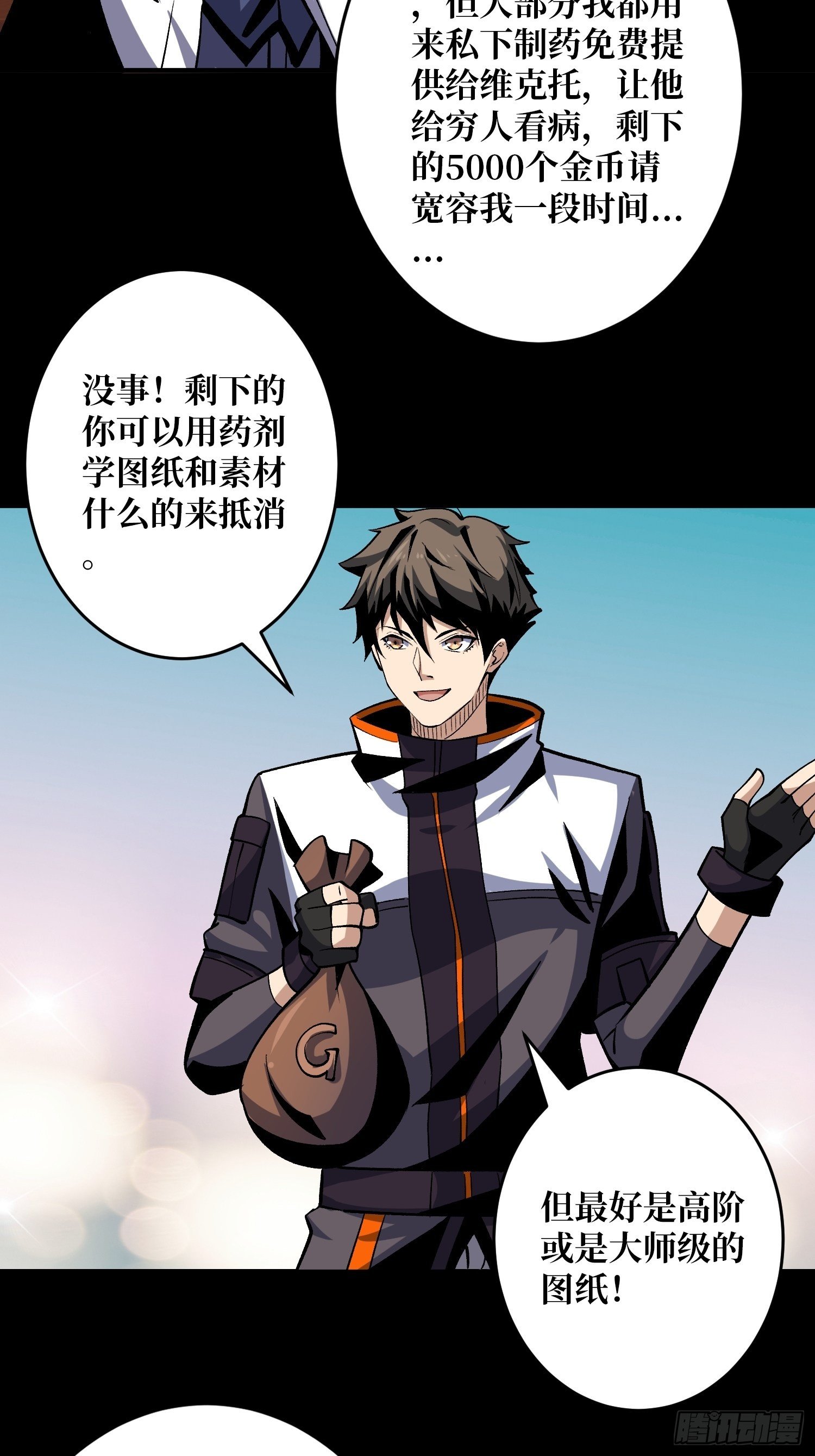 回归现实27