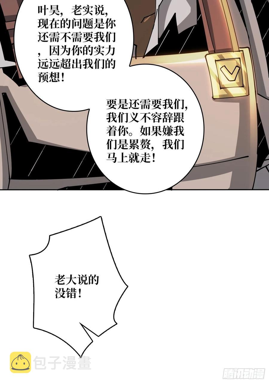 要塞+后宫29