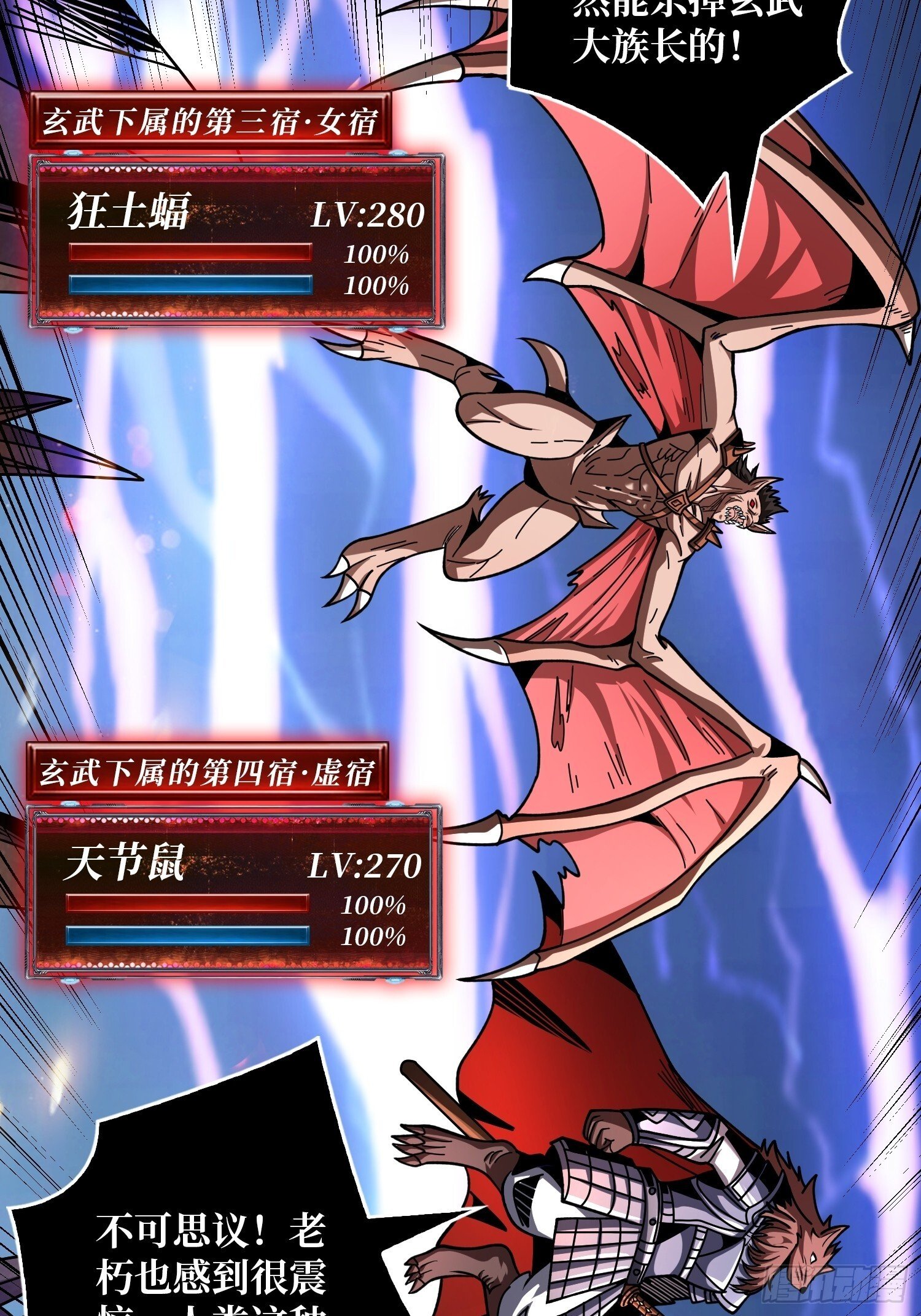 雌雄同体7