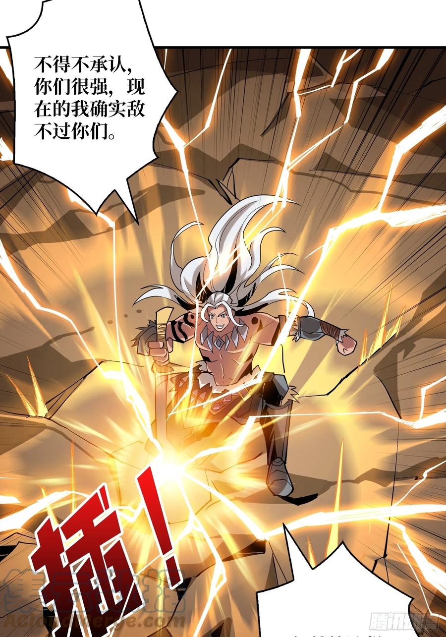 破罐破摔36