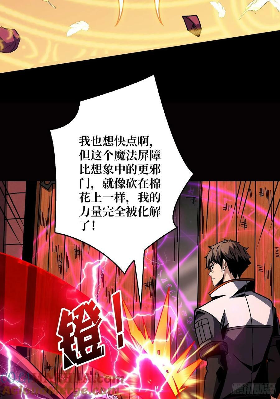 活死人的午夜21