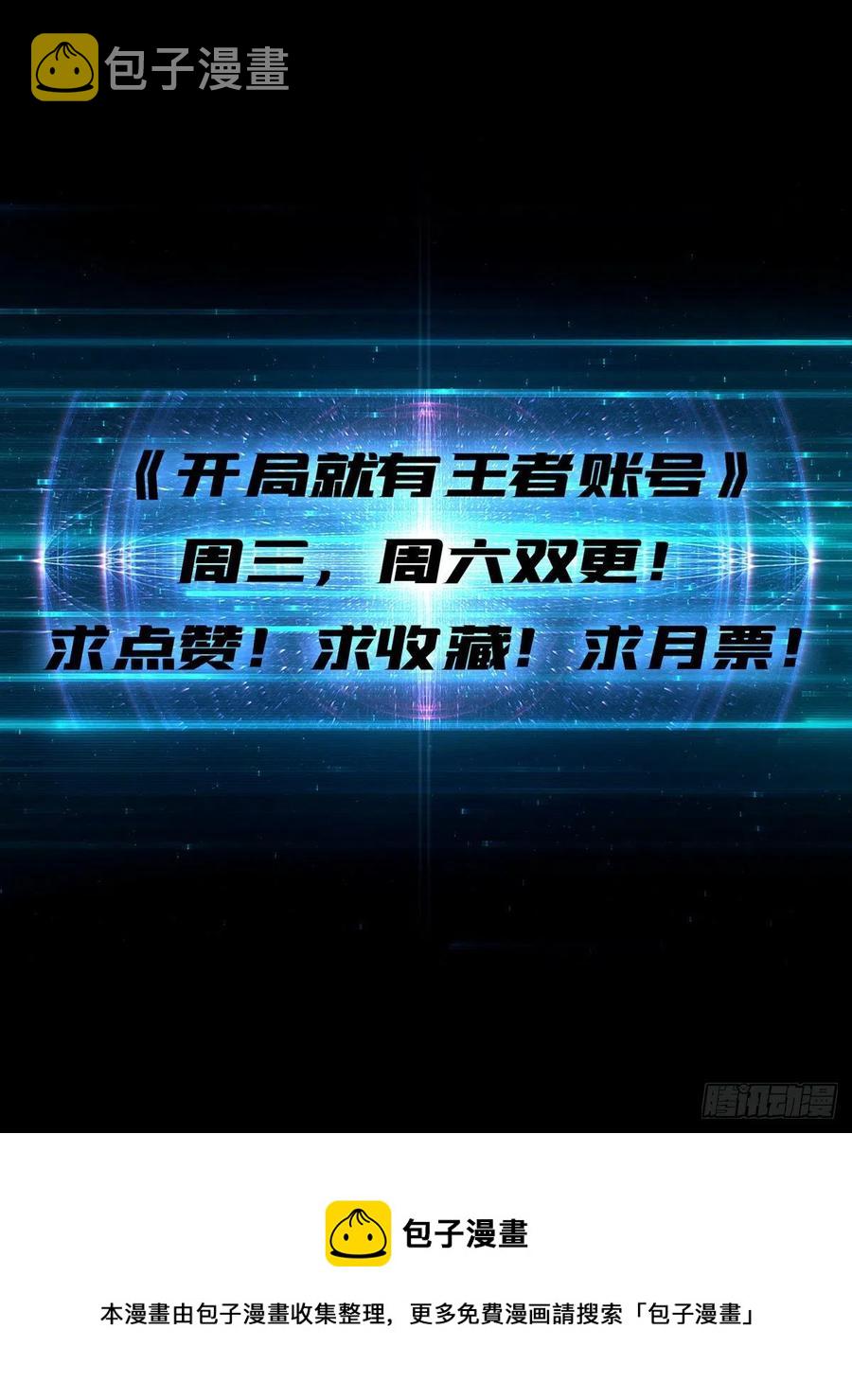 灵魂收割62