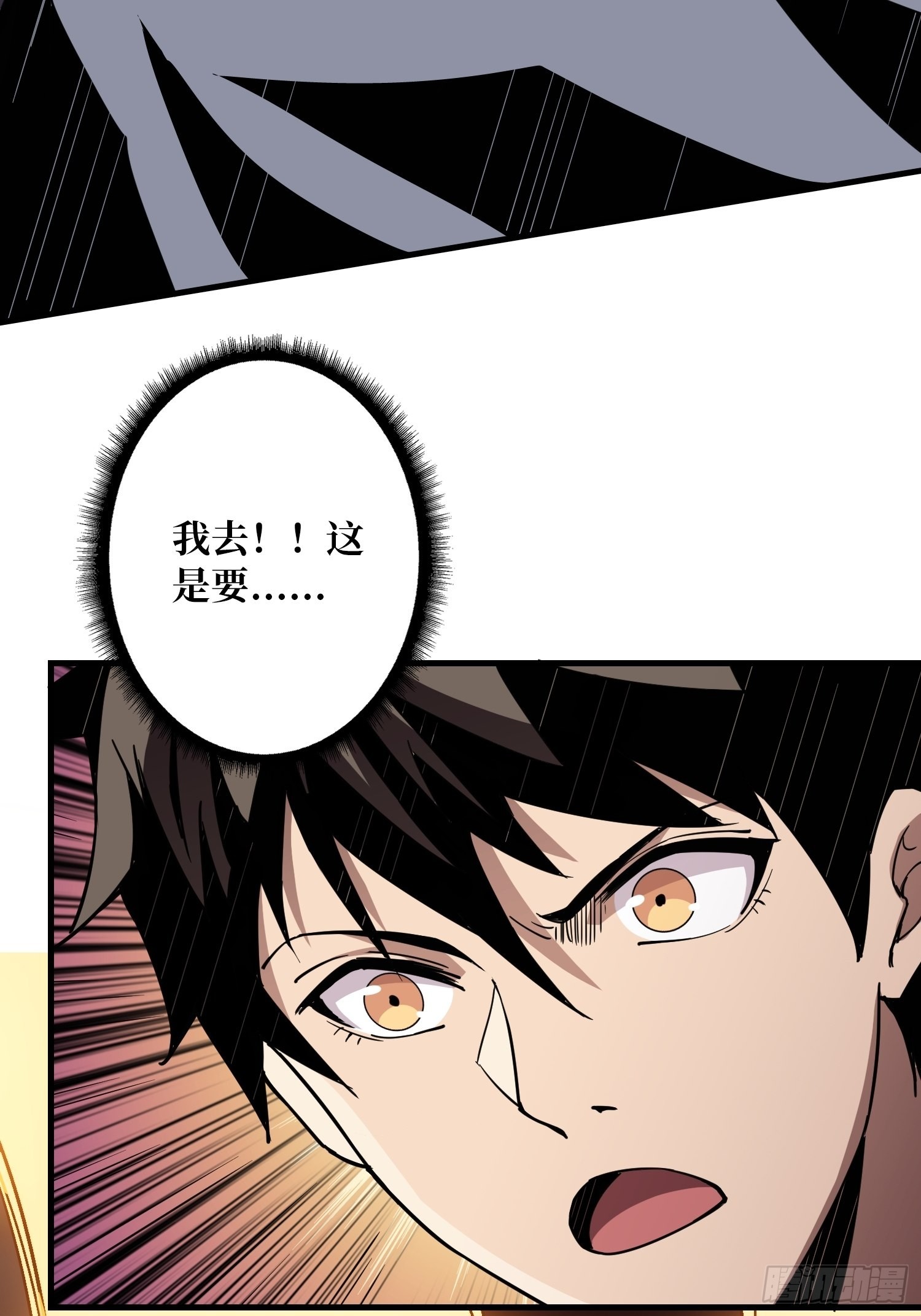 自爆55