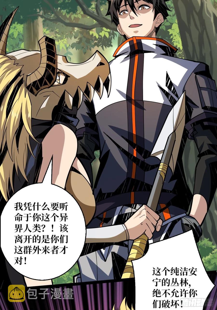 猫与谜之少女38