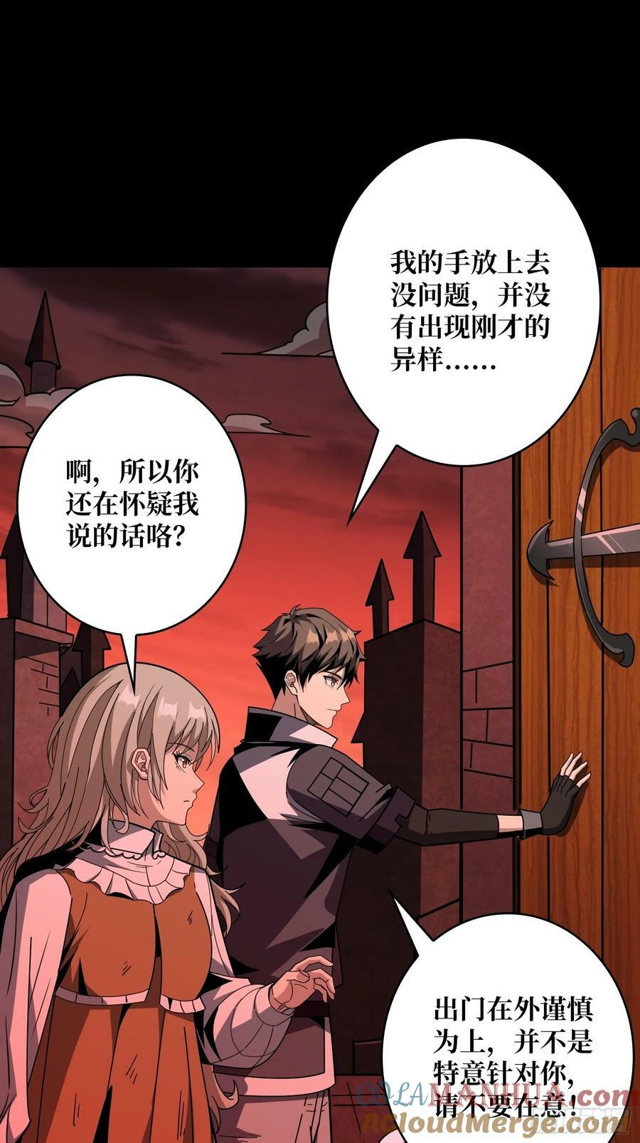 走丢的小女孩45